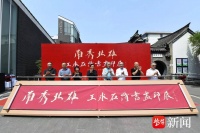 百幅精品展出，“南秀北雄—王冰石诗书画印展”在徐州开幕