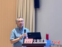 国博专家杭州解析：“苏轼到底长什么样？”