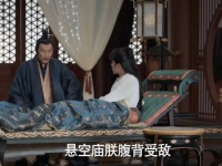 范闲重伤，若若为其做手术，当得知范闲是叶轻眉的儿子后，却都想要他死