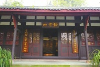 西蜀膏腴 古县新繁（下）