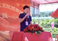 赠族谱、叙亲情！400余名两岸杨氏宗亲齐聚厦门