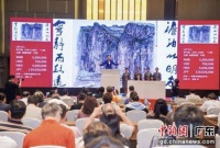 荣宝斋（深圳）2024春拍揽金1.3亿元