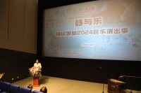 国图2024民乐演出季即将上演