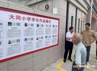 荔熟季节，广东作家深入茂名荔乡大同小学培育文学新苗