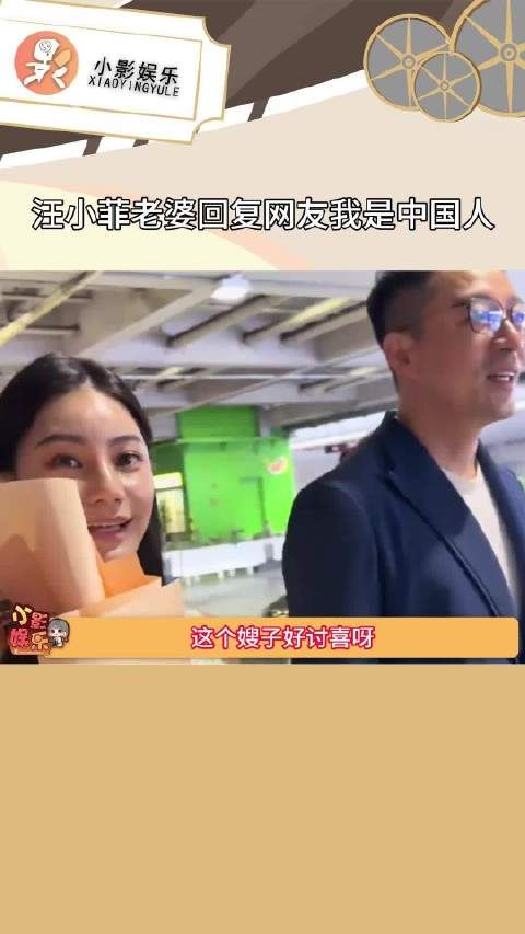 汪小菲老婆回复网友我是中国人，自从两人在一起，汪小菲也不发疯了…