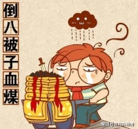 龙吟师傅：你是不是也是这三方面出问题了，导致自己倒霉？