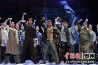 原创大型吕剧《百川东到海》在贵阳上演