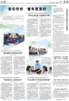 月出凉州·武威诗会举行