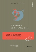 李公明︱一周书记：弥尔顿心中的善恶之战及……历史时刻