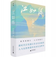 网络文学，给文学创作带来哪些新启发？