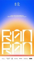 寻找“在地新生” 2024年“燃冉”青年艺术家孵化计划启动