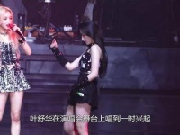 女演员当众走光有多尴尬？叶舒华被强行遮挡，杨幂裙底泄露