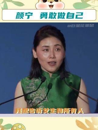 恭喜颜宁女士祝贺!