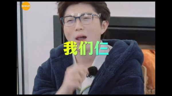 郭麒麟苦恼于没有爱好,大林子很羡慕有爱好的人!