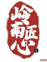 生产大件生活用品 “瑶银必须适应市场”