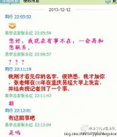 正确的思路来辟北海《传统文化》之谬