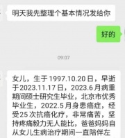 独家责任｜代写祭文的“送别者”