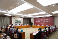 堪称“艺术类《四库全书》”，《中国艺术文献集成》项目启动