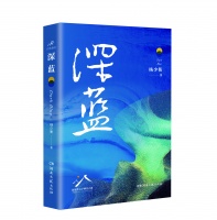 读书有味似儿时 2024年5月中南好书发布