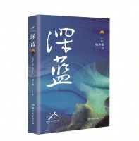 读书有味似儿时 2024年5月中南好书荐读