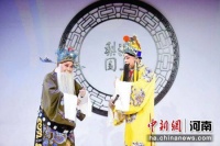 豫剧常派经典唱响海上梨园