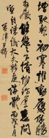 沦为乞丐的“叛徒”王铎，含泪写下150字，日本人：超过王羲之