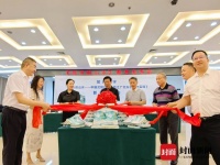 生动呈现东西协作实践画卷 报告文学《远方的山水》在四川广元发布