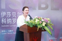 见证中法文化的交流与碰撞，伊莎贝尔·科纳罗作品亮相今日美术馆