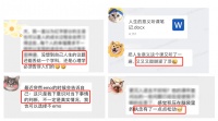 我经历过的痛苦本没有意义，来到这里，我找到了意义