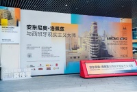 “安东尼奥·洛佩兹与西班牙现实主义大师”展览来蓉