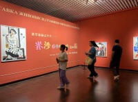 “俄罗斯励志少年——米沙「眼中的世界」绘画展”在李自健美术馆开幕