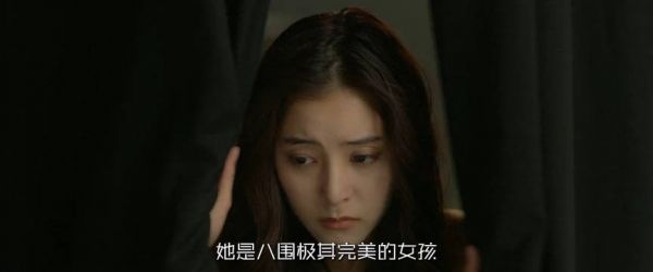 她八围比例完美,但却被老天拿走了最重要的能力