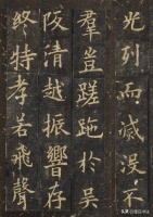 别再吹“印刷体”了，欧楷才是最美中国字，当代看懂的人没几个