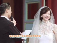 林志玲庆祝婚礼三周年！婚礼现场曝光，向丈夫告白泪流满面