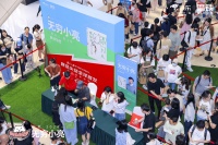 人气火爆！京东图书携手磨铁举办无穷小亮新书《解闷儿》线下签售会