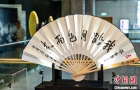 香港武侠剧服饰道具展览