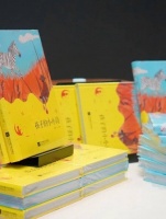 200多名孩子共同完成 《孩子的小小诗》正式出版