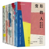 卡夫卡逝世百年：译林出版社推出5部作品