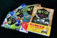 20天就加印的书长什么样？