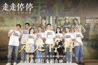 给庸常生活开一剂良方，电影《走走停停》：打破世俗束缚，寻找内心自由