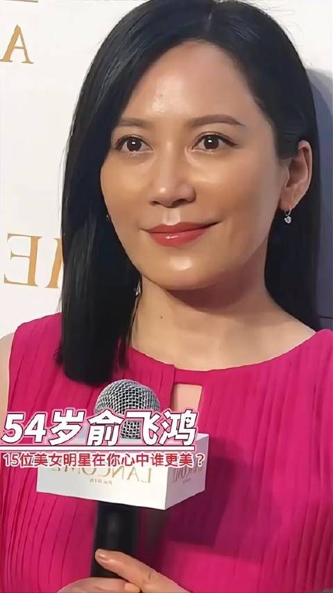 15位不同年龄段的美女明星,各有各的美,你更喜欢哪一位?