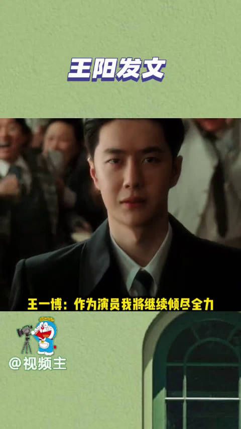 《追风者》发布官方生命,随后主演也相继发表声明,你怎么看?