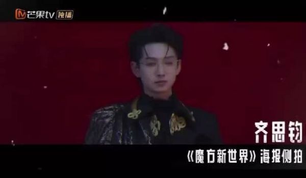 齐思钧这期摇骰子立大功,只有我被金丝眼镜吸引到了吗真的很吃这套啊谁懂