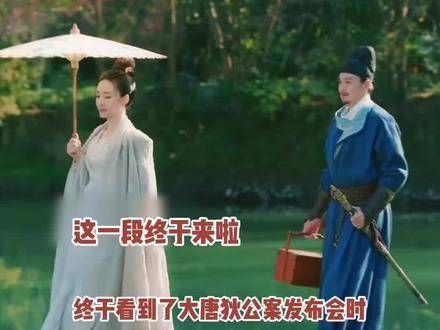 周一围在《狄仁杰的浪漫》中的演出引发热议!