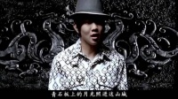 林俊杰的歌曲《醉赤壁》MV， 确认过眼神我遇上对的人！