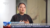 文化中国行丨以针代笔 一架绣绷里的惊艳“苏式”美学