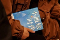 【书评】看到这本书的书名，我百感交集