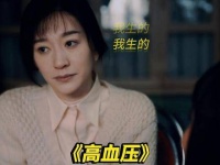 小雪花写作业这片区域真是费心了