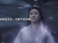 星坠成糖终究 因一段片段看尽全剧 爽剧赏