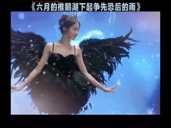 迪丽热巴你在用你美丽的脸唱什么 老师,自家孩子总喜欢唱山歌怎么办?